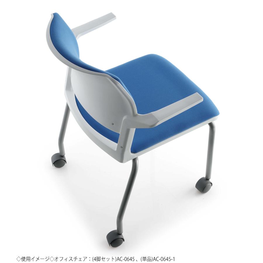 4脚セット ミーティングチェア オフィスチェア 事務椅子 パソコンチェア 肘付き キャスター付 4本脚 スタッキング可能 AC-0645_1