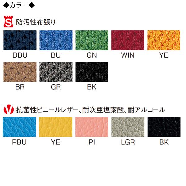 4脚セット ミーティングチェア オフィスチェア 事務椅子 パソコンチェア 肘付き キャスター付 4本脚 スタッキング可能 AC-0645_3