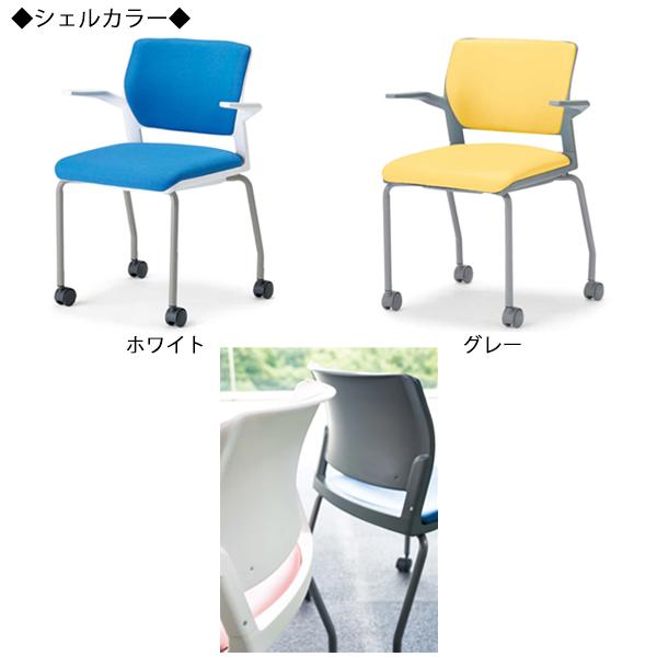 4脚セット ミーティングチェア オフィスチェア 事務椅子 パソコンチェア 肘付き キャスター付 4本脚 スタッキング可能 AC-0645_4