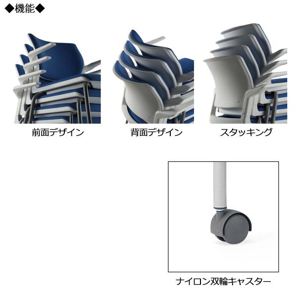 4脚セット ミーティングチェア オフィスチェア 事務椅子 パソコンチェア 肘付き キャスター付 4本脚 スタッキング可能 AC-0645_5