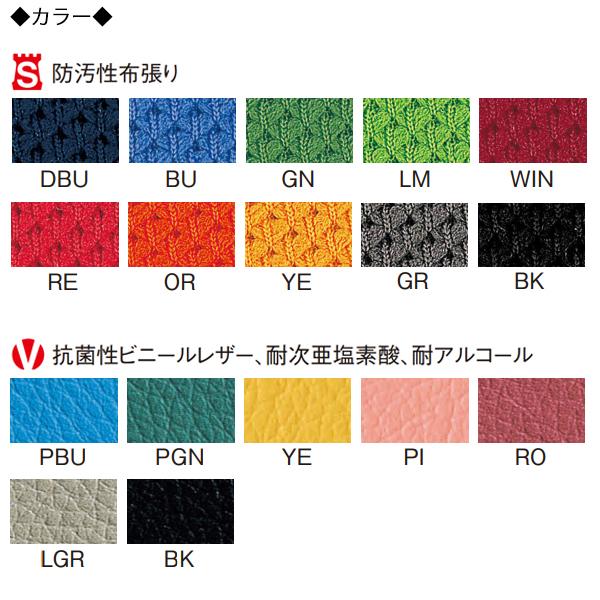 2脚セット ミーティングチェア オフィスチェア 事務椅子 作業椅子 椅子 メモ台付 4本脚 ヌードタイプ スタッキング可能 AC-0658の画像