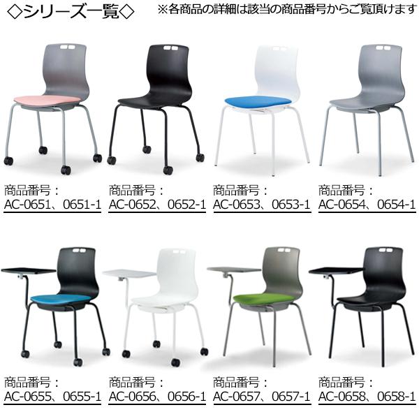 2脚セット ミーティングチェア オフィスチェア 事務椅子 作業椅子 椅子 メモ台付 4本脚 ヌードタイプ スタッキング可能 AC-0658の画像