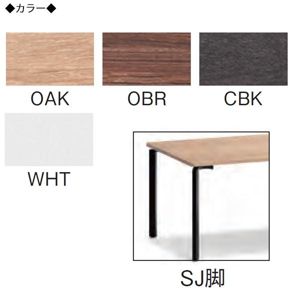 ミーティングテーブル 会議用テーブル スタックテーブル 幅240cm 奥行105cm モニタースタンド付き SJ脚タイプ 白 茶 AC-0672の画像