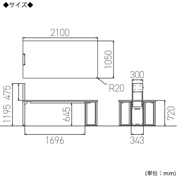 ミーティングテーブル 会議用テーブル スタックテーブル 幅210cm 奥行105cm モニタースタンド付き ループ脚タイプ 白 茶 AC-0675の画像