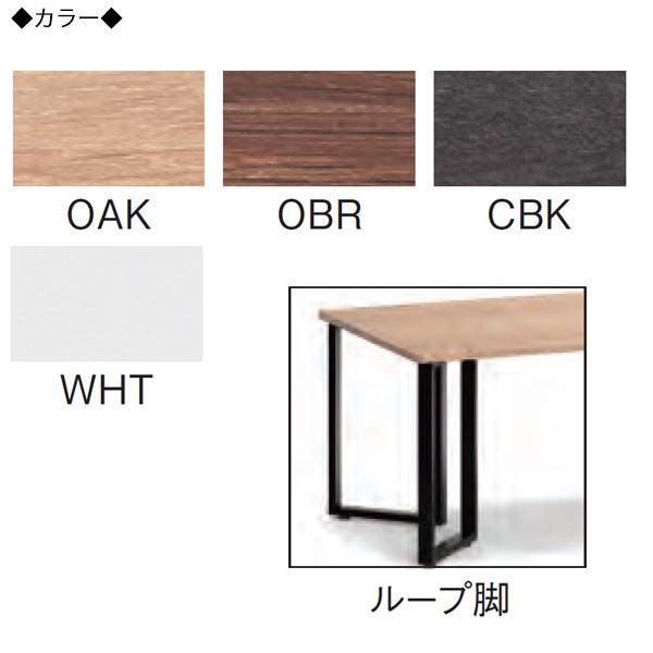 ミーティングテーブル 会議用テーブル スタックテーブル 幅210cm 奥行105cm モニタースタンド付き ループ脚タイプ 白 茶 AC-0675の画像