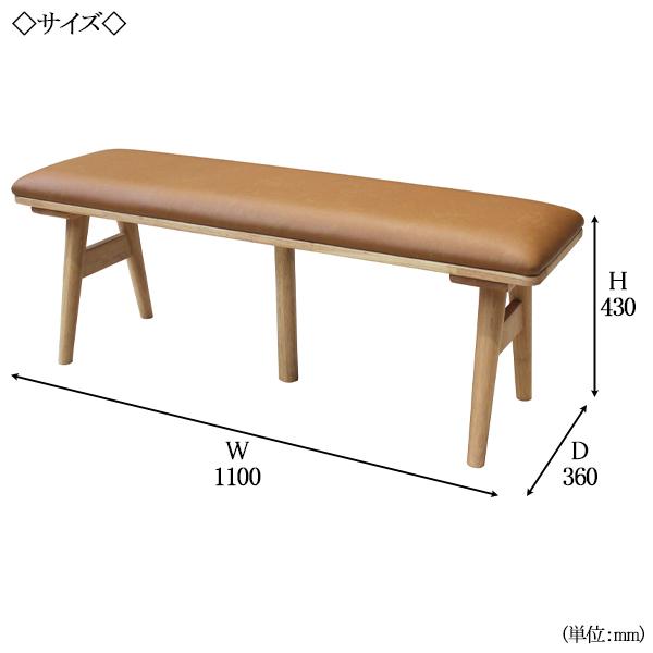 JF0076 ベンチ ベンチチェア