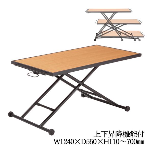 【正規通販】 リフティングテーブル 昇降式テーブル AK-0183 木目 ナチュラル 奥行48cm 幅100cm 天板 食卓机 ダイニングテーブル ダイニングテーブル