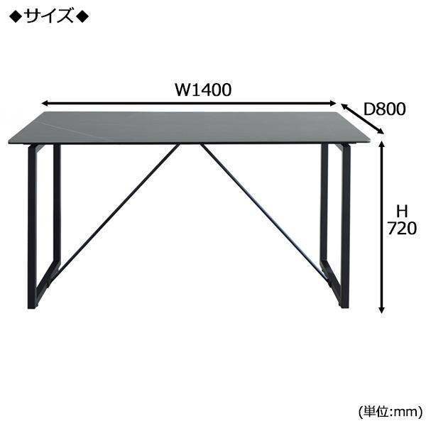 ダイニングテーブル セラミックテーブル 食卓机 角テーブル 長方形 幅140cm 奥行80cm 高さ72cm セラミック天板 スチール脚 グレー 灰色 AK-0186