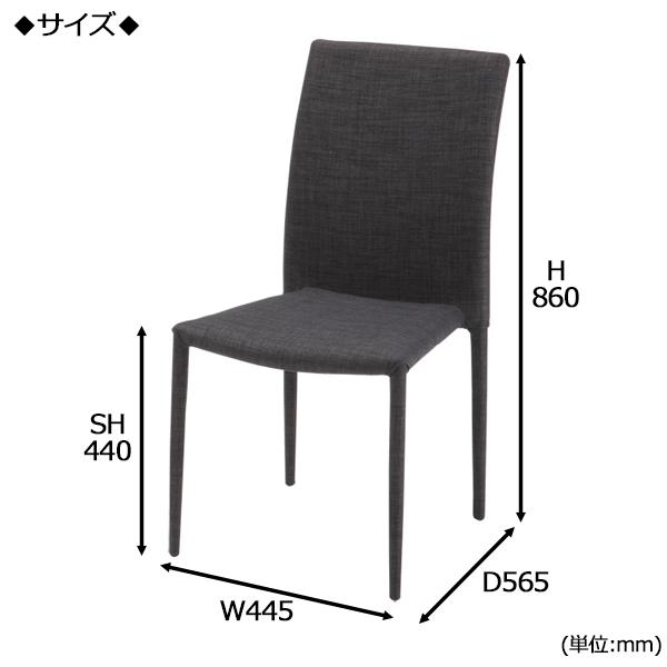 4脚セット ダイニングチェア スタッキングチェア 食卓イス ハイバック 肘なし 幅約44cm 座高44cm 布張り ファブリック 緑 灰色 紫 黒 AK-0192_2