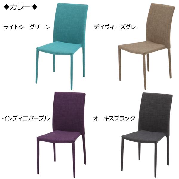 4脚セット ダイニングチェア スタッキングチェア 食卓イス ハイバック