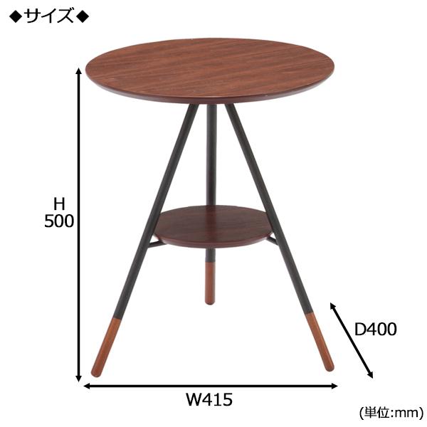 サイドテーブル ソファサイドテーブル カフェテーブル 机 丸型 円形 ラウンド型 棚付 約幅40cm ウォールナット オーク 茶色 AK-0210｜kaguro｜02