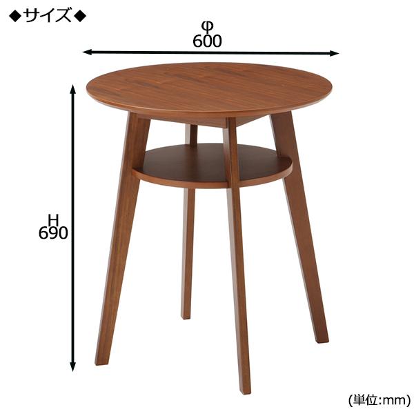 カフェテーブル ダイニングテーブル サイドテーブル ラウンドテーブル