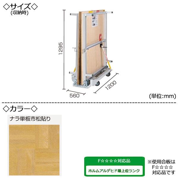 ポータブルステージ アルミ製 天板木貼り 高さ20cm 折りたたみ式
