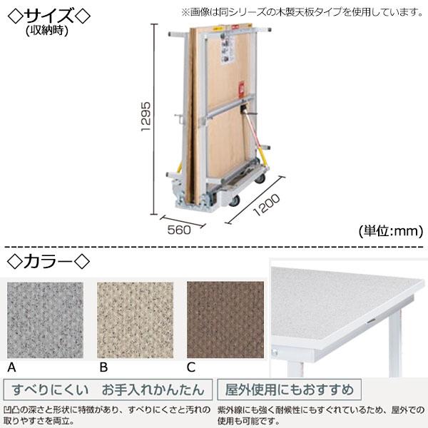 ポータブルステージ　折り畳み式　キャスター付き　H200㎜　リユース品　在庫2台 ポータブルステージ アルミ製 ノンスキッドフロア貼り 高さ20cm
