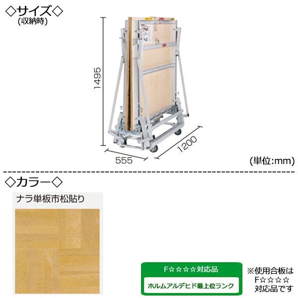 ポータブルステージ アルミ製 天板木貼り 高さ40cm 折りたたみ式