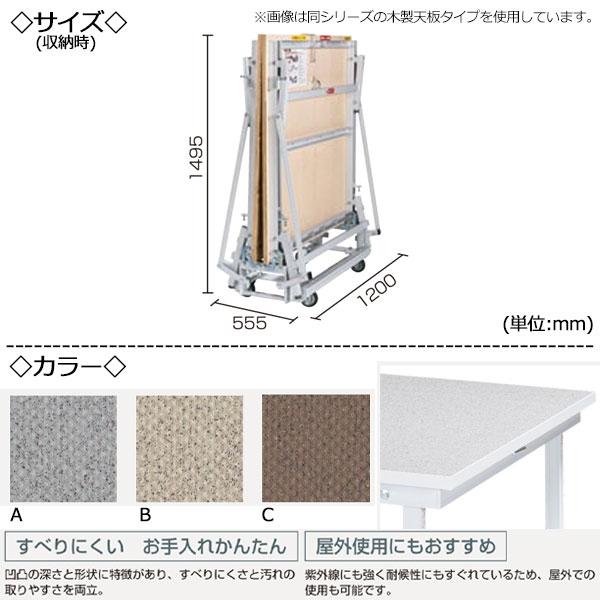 ポータブルステージ アルミ製 ノンスキッドフロア貼り 高さ40cm