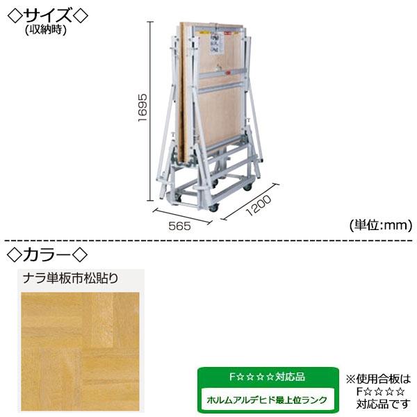 ポータブルステージ アルミ製 天板木貼り 高さ60cm 折りたたみ式
