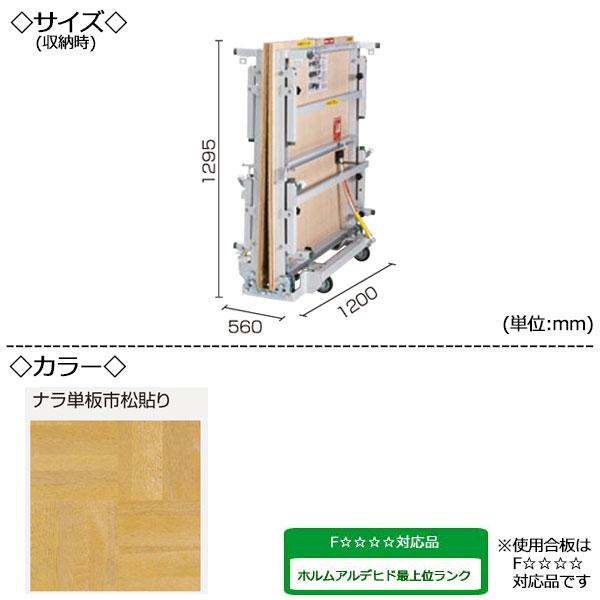 ポータブルステージ アルミ製 天板木貼り 高さ2段階 20cm 40cm
