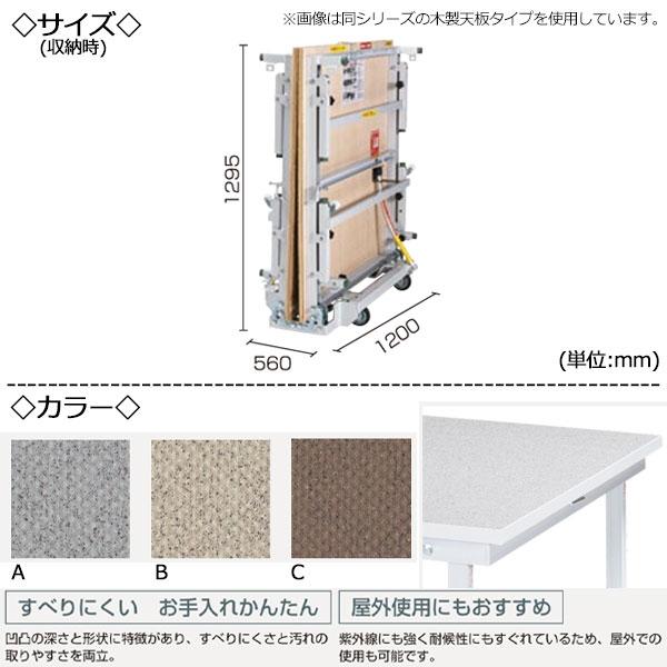 ポータブルステージ　折り畳み式　キャスター付き　H200㎜　リユース品　在庫2台 スチールポータブルステージ