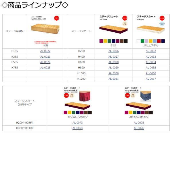 ポータブルステージ アルミ製 ノンスキッドフロア貼り 高さ2段階 40cm 60cm 折りたたみ式 キャスター付き ステージ台 舞台 AL-0010｜kaguro｜10