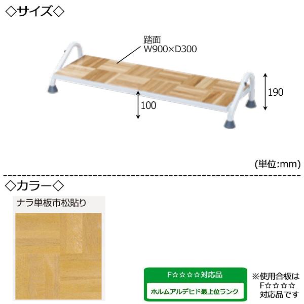 アルミステップ 1段 高さ20cmステージ用 階段 踏み台 アルミ製 天板木