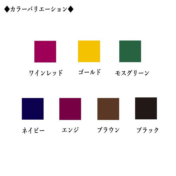 ステージスカート ステージカーテン 幕 高さcm用 布製 別珍 長さオーダー制 ポータブルステージ ステージ台 舞台 Al 0026 Al 0026 カグロー Yahoo 店 通販 Yahoo ショッピング