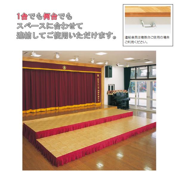 ダイキシステム ポータブルステージ 舞台 公演台 折りたたみ式 コクヨ 