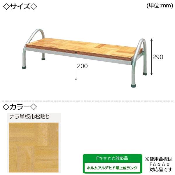 ステップ 1段 高さ40cmステージ用 階段 踏み台 スチール製 天板木貼り