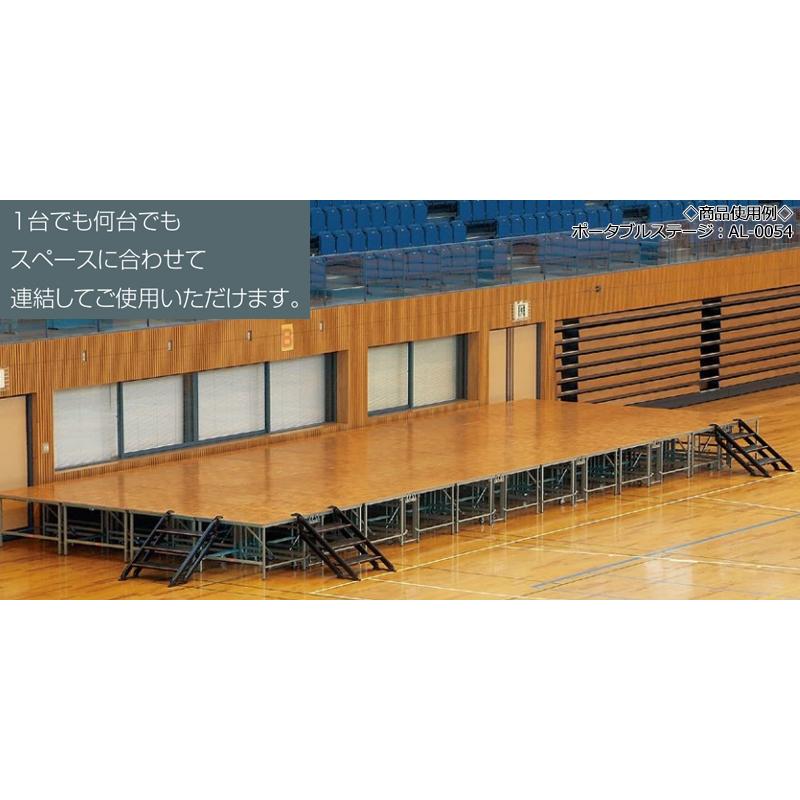 ポータブルステージ アルミ製 天板木貼り 高さ3段階 40cm 60cm 80cm