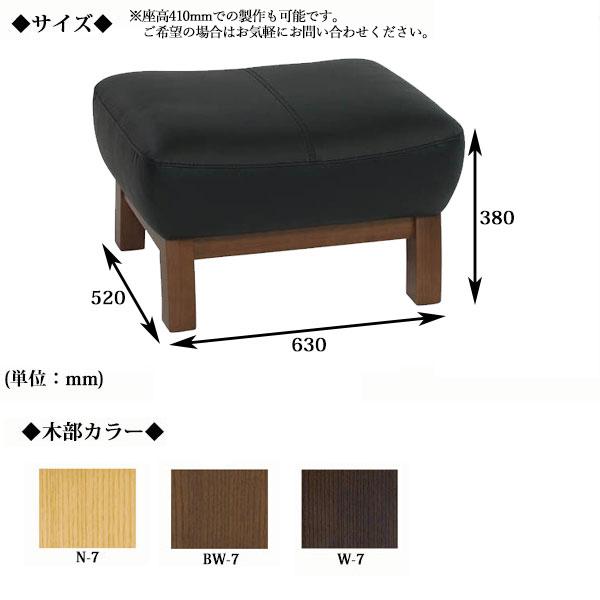 スツール オットマン 足置き リビングチェア 待合椅子 補助いす 応接椅子 背なし 幅63cm 奥行52cm 高さ38cm 木脚 レザー 革張り AS-0114の画像
