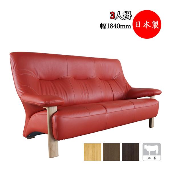 人気no 1 本体 ソファー 3p 3人掛 革張 木脚 リビング ダイニング ロビー ホテル バー カフェ 北欧 シンプル モダン レトロ おしゃれ かわいい As 0125 正規激安 Rafa Med Sa