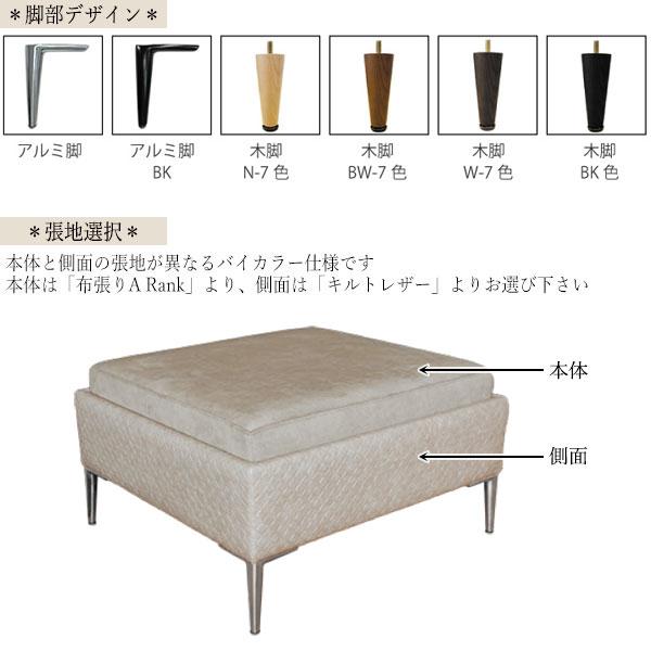 スツール オットマン 足置き リビングチェア テーブル兼用 センターテーブル 机 幅72cm 奥行67cm 高さ40cm 布張り キルトレザー AS-0348_2
