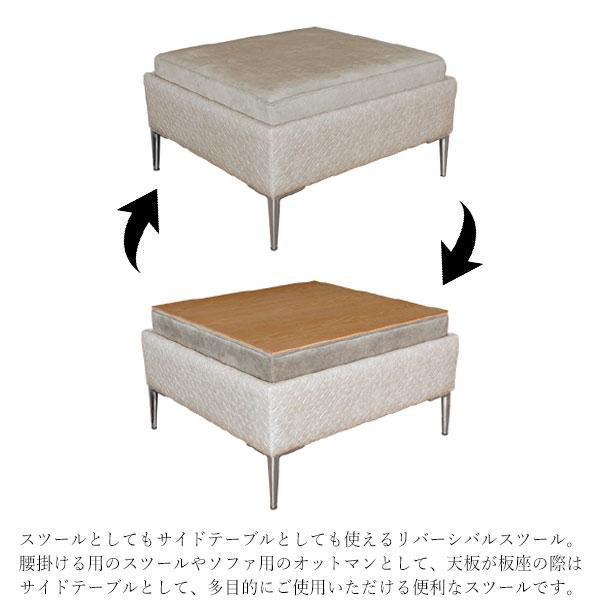 スツール オットマン 足置き リビングチェア テーブル兼用 センターテーブル 机 幅72cm 奥行67cm 高さ40cm 布張り キルトレザー AS-0348_3