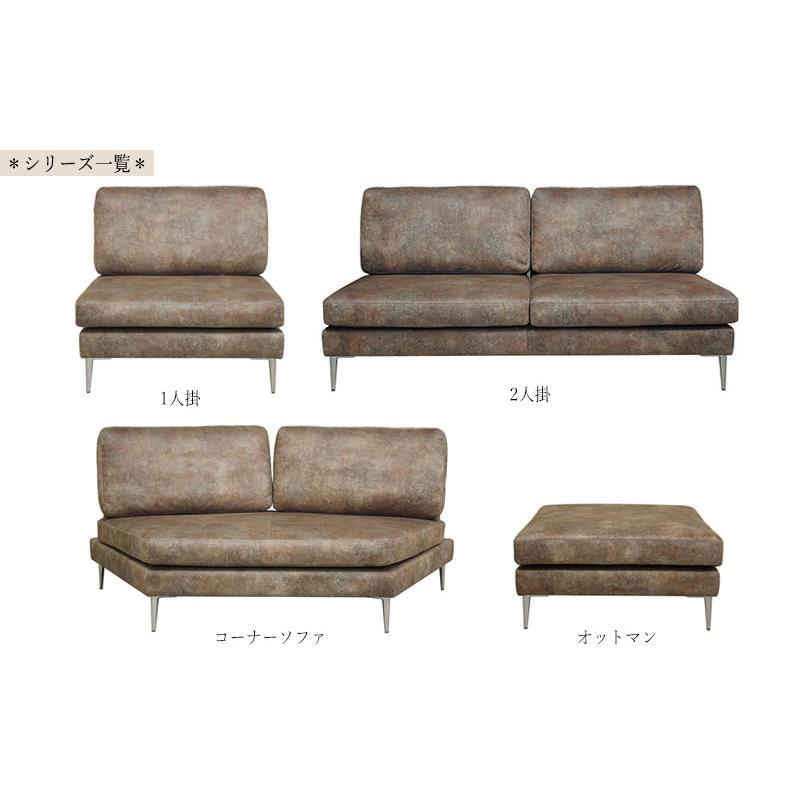 コーナーソファ 扇形 長椅子 長いす ベンチ 幅180cm ファブリック 布