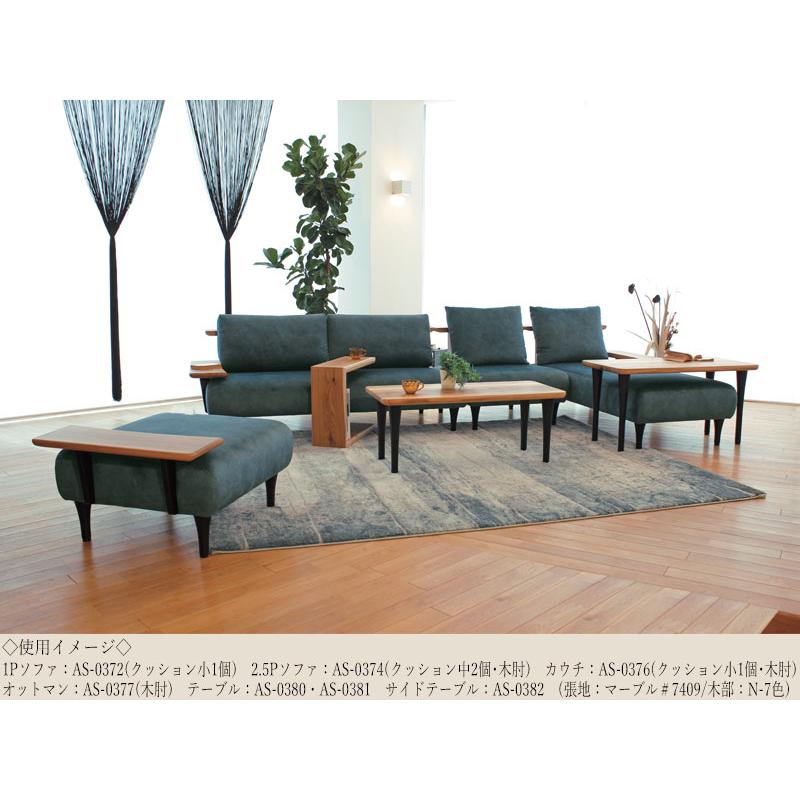 ソファ 1人掛け 1P アームレス イス パーソナルチェア ファブリック 布