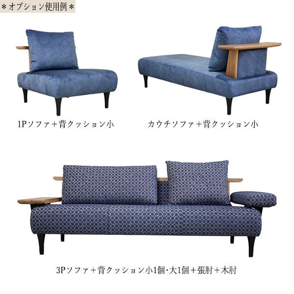 ソファ 1人掛け 1P アームレス イス パーソナルチェア ファブリック 布