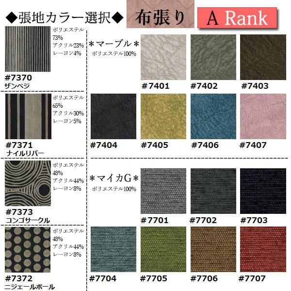 スツール オットマン 足置き リビングチェア 腰掛け 待合椅子 補助いす 応接椅子 背なし 幅70cm 高さ40cm ファブリック 布張り AS-0377の画像