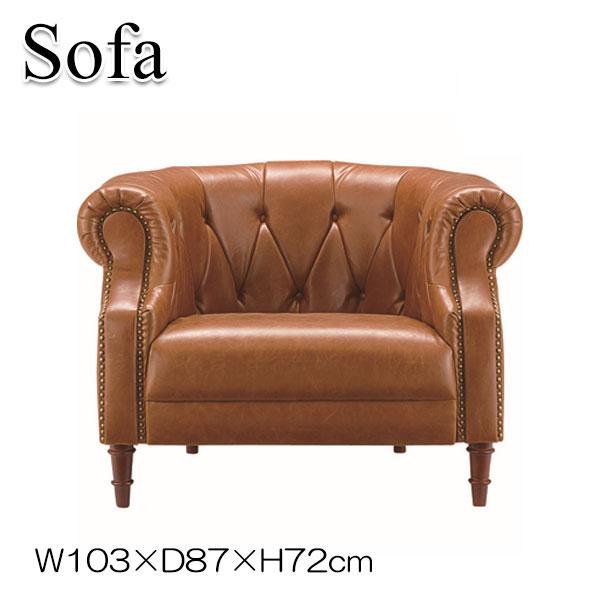 1人掛けソファ チェア レザー ブラウン アームチェア アーム付き