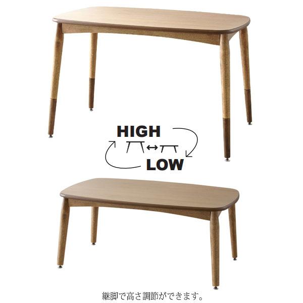 こたつテーブル ローテーブル 食卓 幅90cm 奥行55cm 木製 石英管ヒーター式 中間スイッチ付 継脚付 AZ-0852の画像