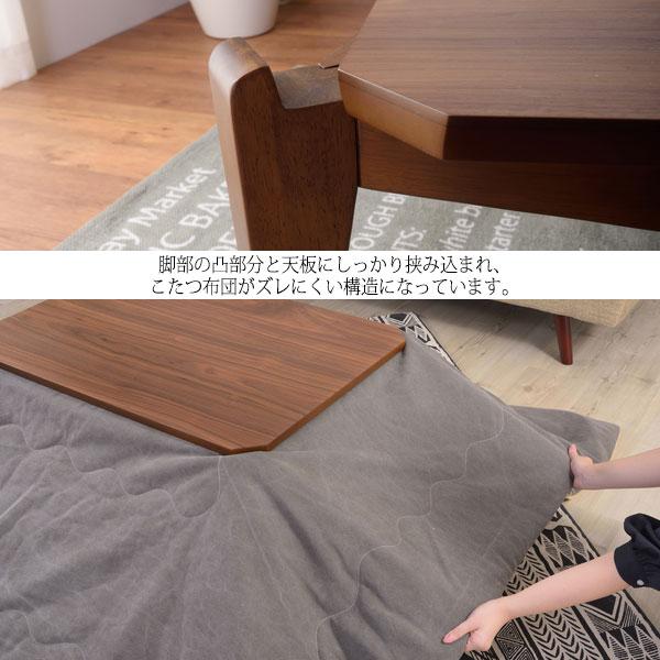こたつテーブル ローテーブル 食卓 幅90cm 奥行60cm 木製 石英管温風ヒーター式 中間スイッチ付 AZ-0858の画像