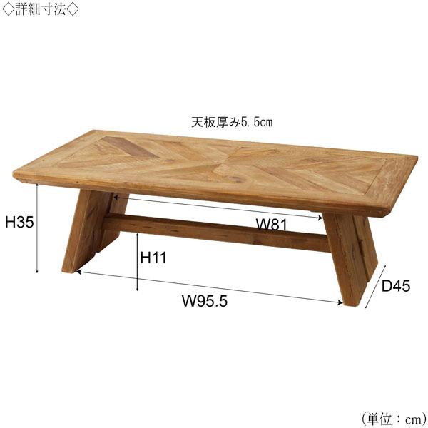 リビングテーブル 食卓テーブル つくえ 幅130cm 天然木 パイン材 古材 ブラウン AZ-0908_2