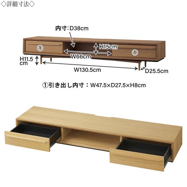 ローボード 棚 テレビ台 AVラック 幅180cm 天然木 オーク ナチュラル ブラウン ブラック AZ-0916_2