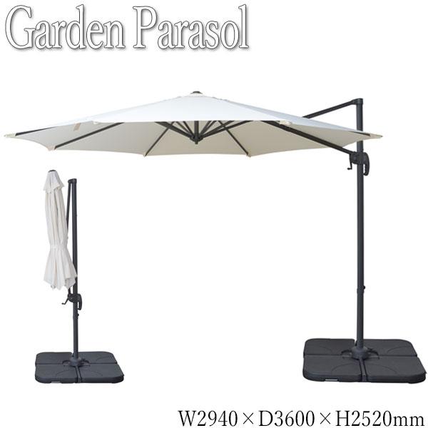屋外用パラソル 庭 ガーデニング 大型 傘 Az 0959 Az 0959ならショッピング ランキングや口コミも豊富なネット通販 更にお得なpaypay残高も スマホアプリも充実で毎日どこからでも気になる商品をその場でお求めいただけます Diy 工具 土台付き アルミ支柱