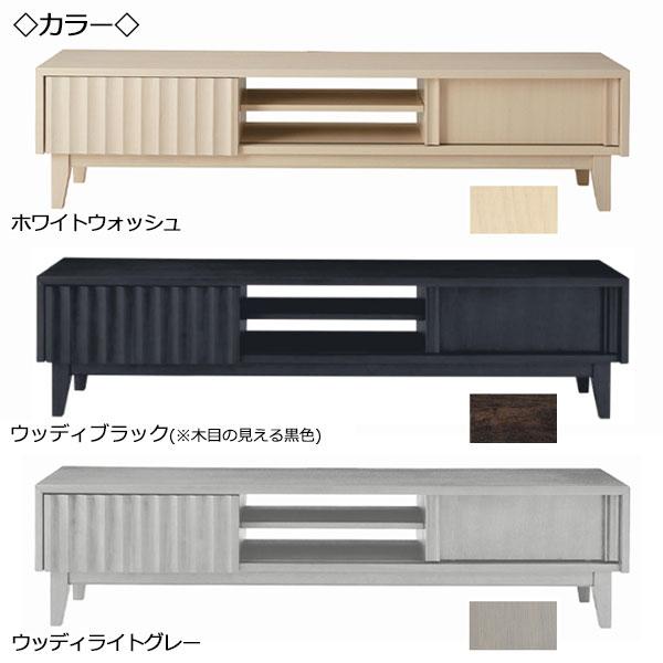 テレビボード ローボード テレビ台 TVボード リビングボード 収納家具 引戸 引出付き 木製 天然木 アッシュ 白 黒 灰色 幅165cm CH-0472_2