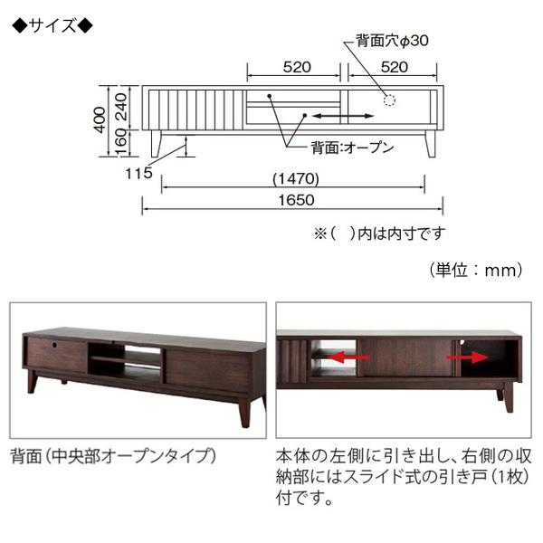 テレビボード ローボード テレビ台 TVボード リビングボード 収納家具 引戸 引出付き 木製 天然木 アッシュ 白 黒 灰色 幅165cm CH-0472_3