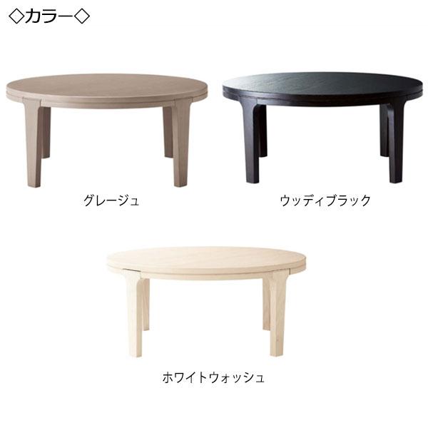 リビングテーブル 机 ローテーブル 座卓 座敷机 ちゃぶ台 丸型 円形