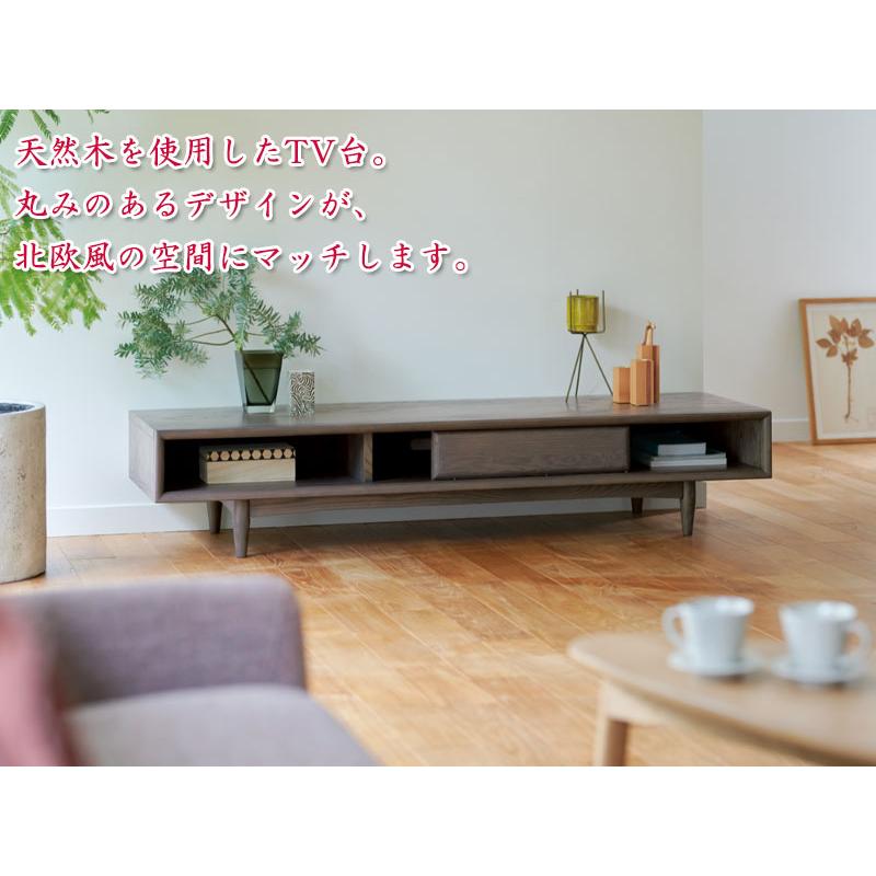 テレビボード ローボード テレビ台 TVボード リビングボード 収納家具