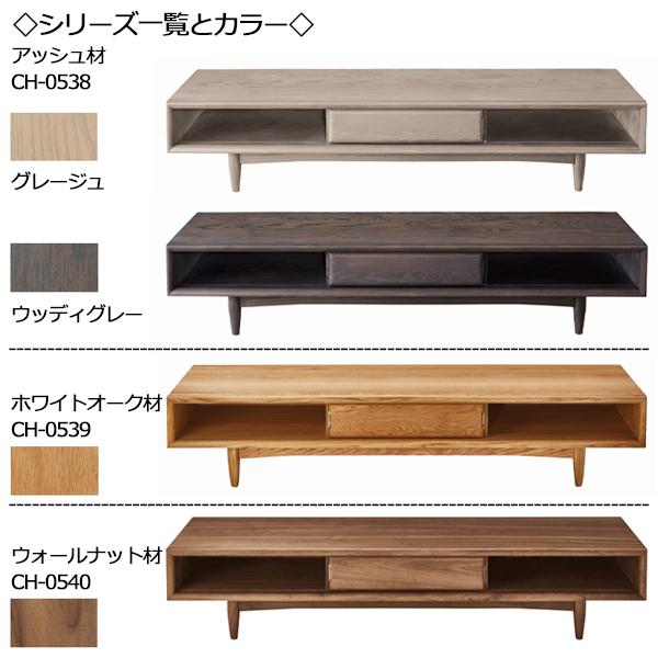 テレビボード ローボード テレビ台 TVボード リビングボード 収納家具