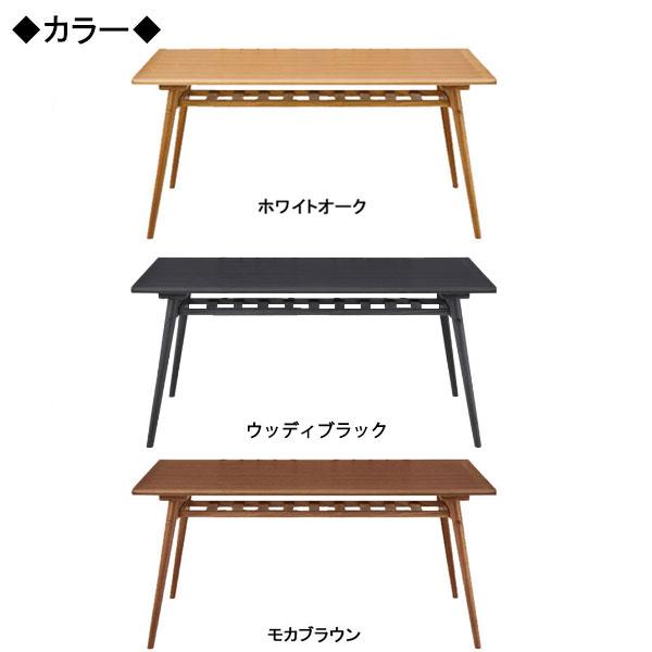ダイニングテーブル 4人用 食卓 机 つくえ 角型 棚付き 木製 天然木突板 ホワイトオーク 幅150cm 1500mm CH-0564_2