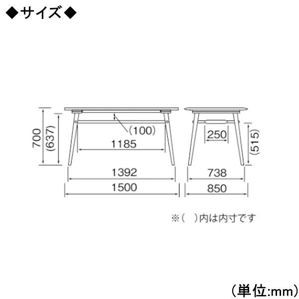 ダイニングテーブル 4人用 食卓 机 つくえ 角型 棚付き 木製 天然木突板 ホワイトオーク 幅150cm 1500mm CH-0564_3